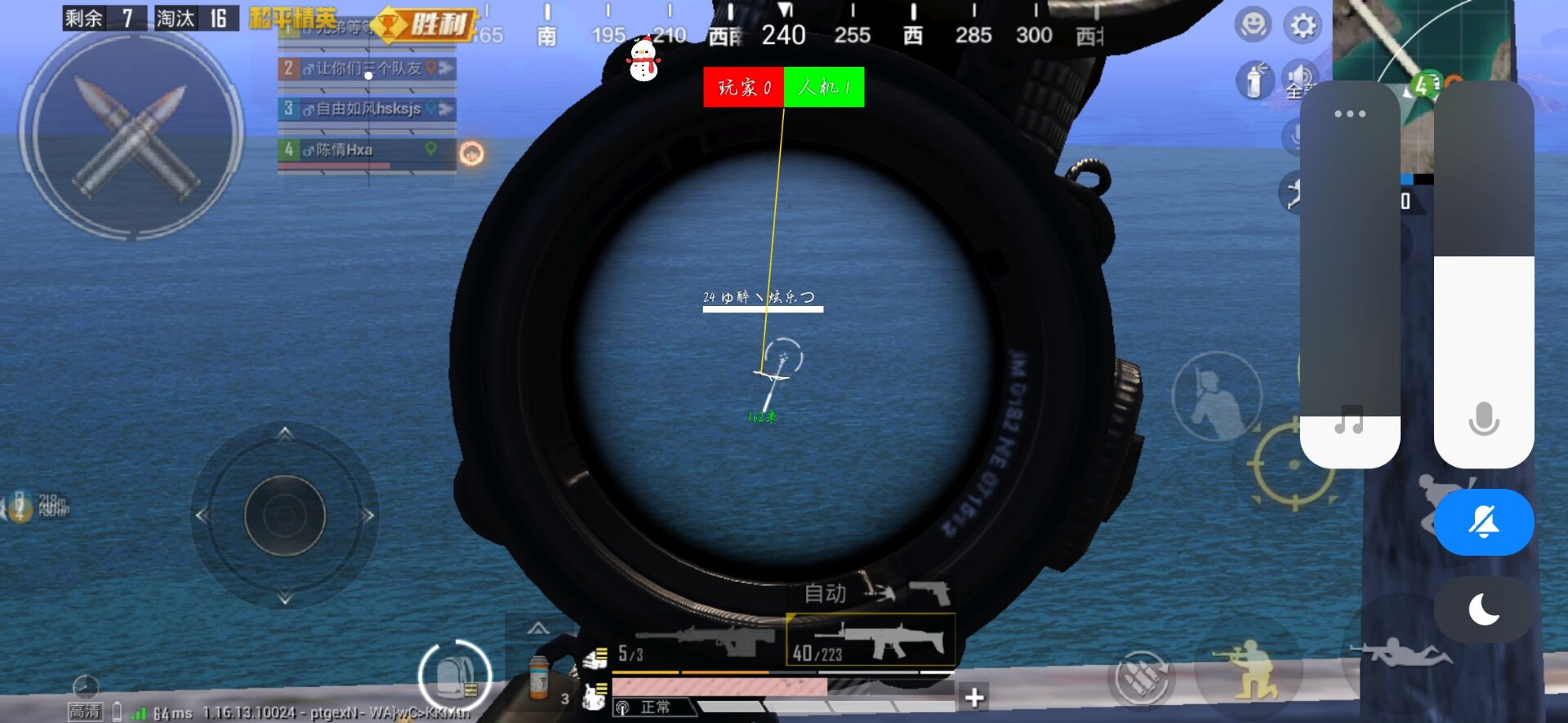 开和平精英辅助如何不封号？