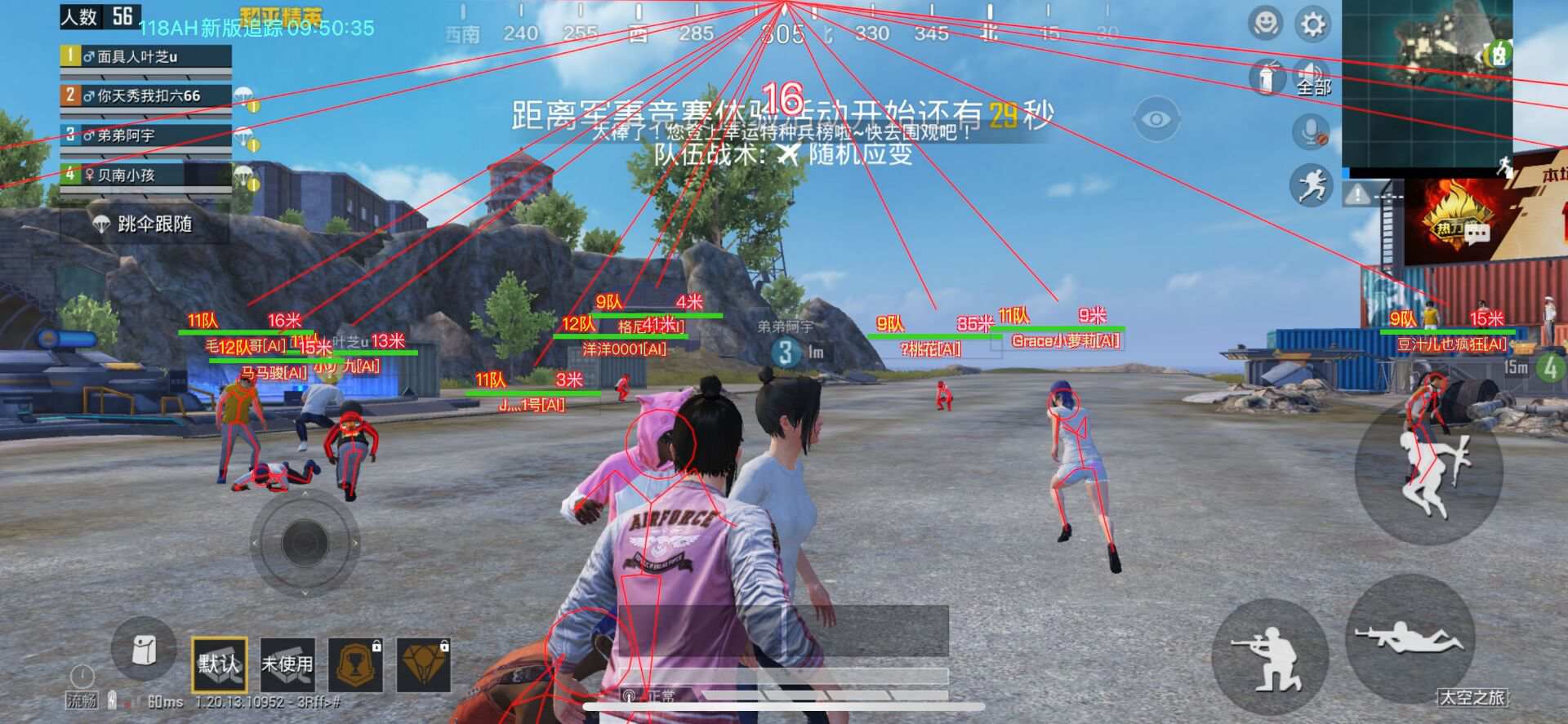 和平精英辅助【萝卜直装V1.0】人物透视 开镜开火自瞄 全枪无死角漏打 追踪扫车打鸟